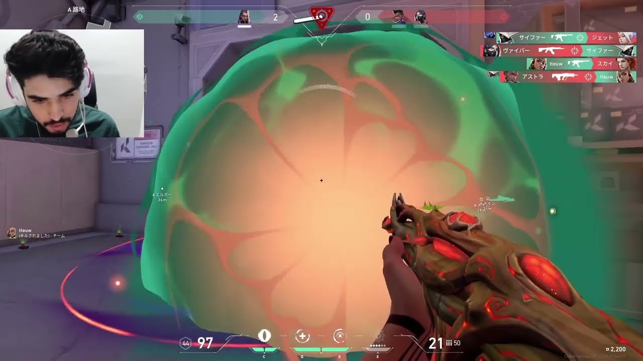 ASPASZIN HERE IN SUNSET! ASPAS REYNA VALORANT GAMEPLAY [ FULL MATCH VOD ]