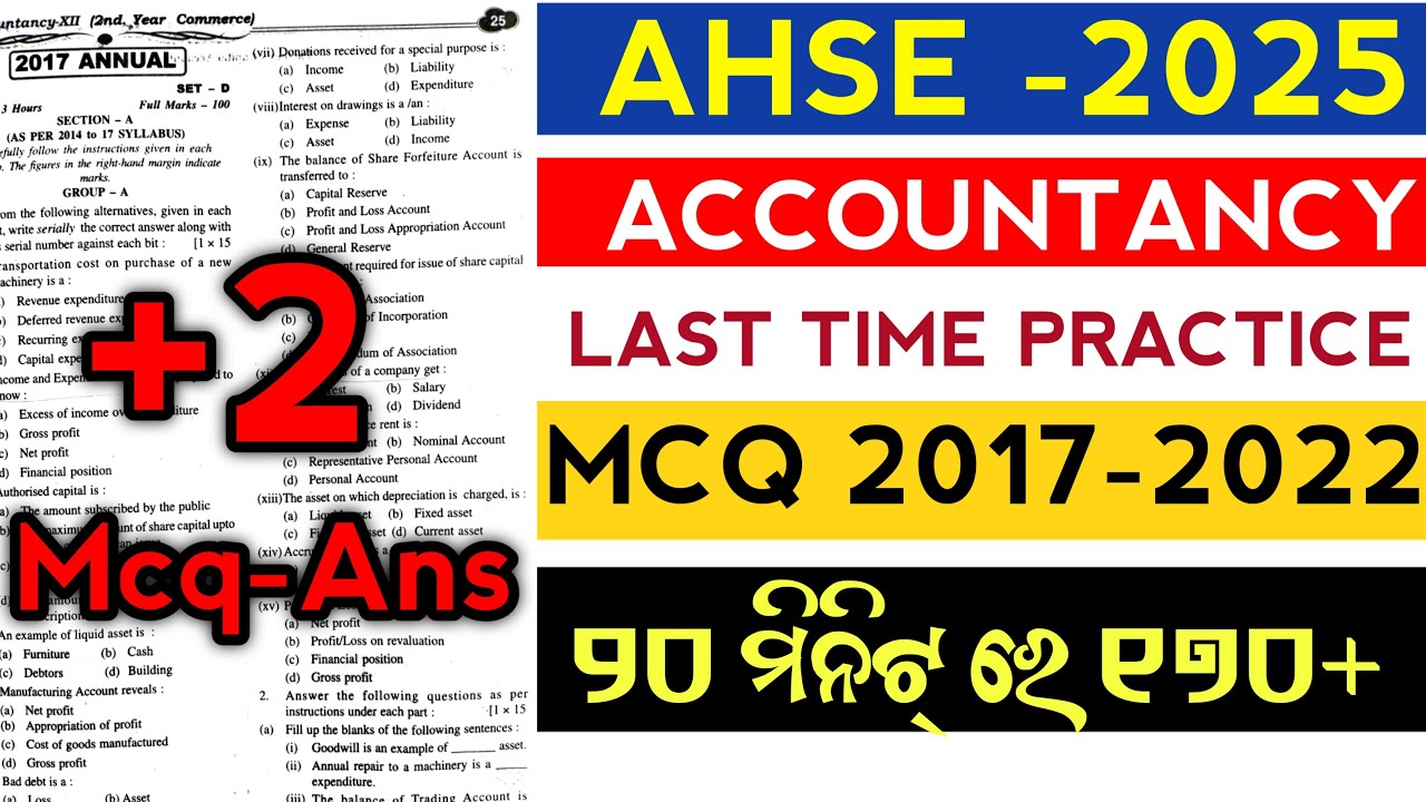 🔴 ACCOUNTANC 170+ Mcq-Ans in 20 min ll AHSE-2017 TO 2022 ll