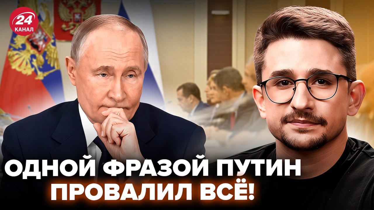 💥НАКИ: РЕЙТИНГ Путина РУХНУЛ! Всё ПЕРЕВЕРНУЛОСЬ после одного СОВЕЩАНИЯ. США признали УСПЕХ ВСУ