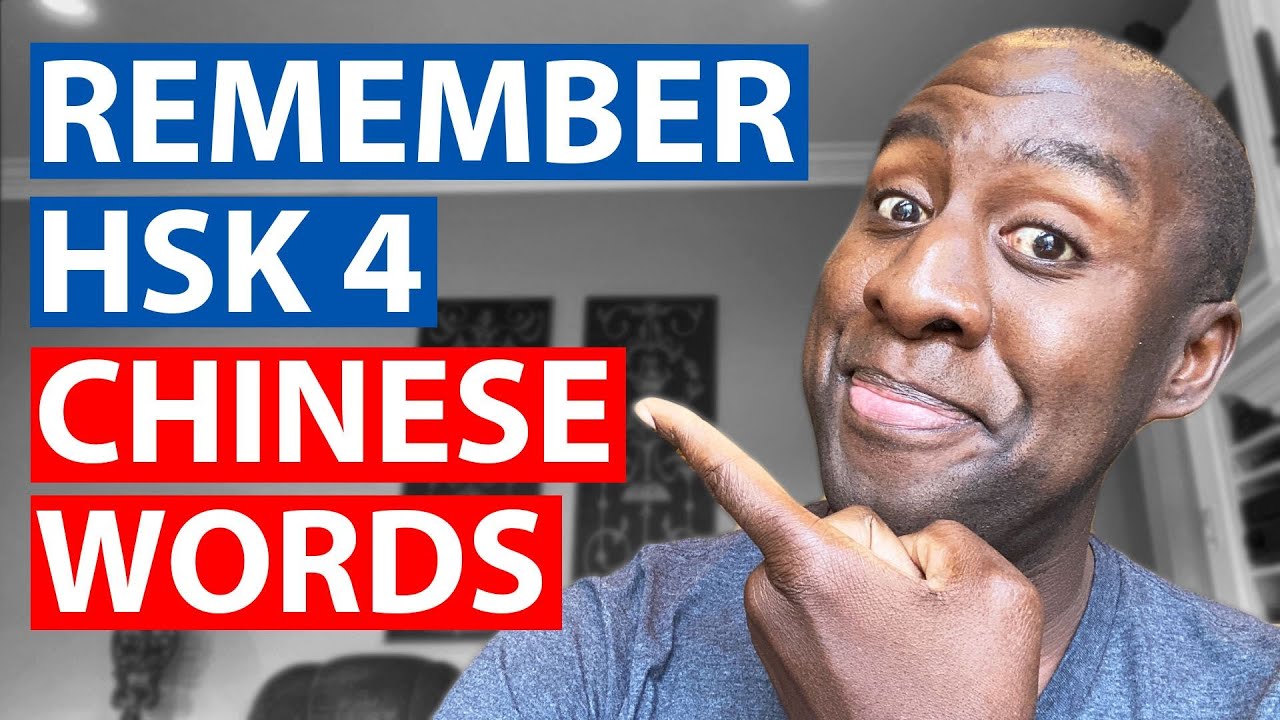 HSK 4 vocabulary - Actually remember the words THIS WAY!