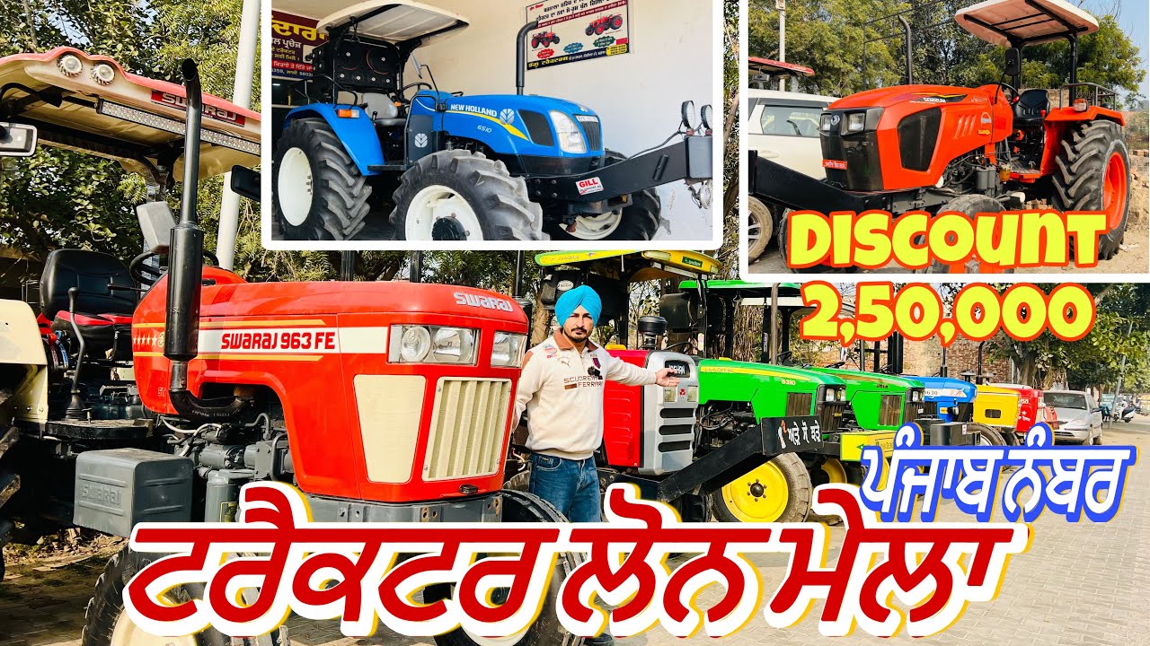 All Tractors For Sale | Second Hand Tractors For Sale | Amrik Bhaini Jassa 