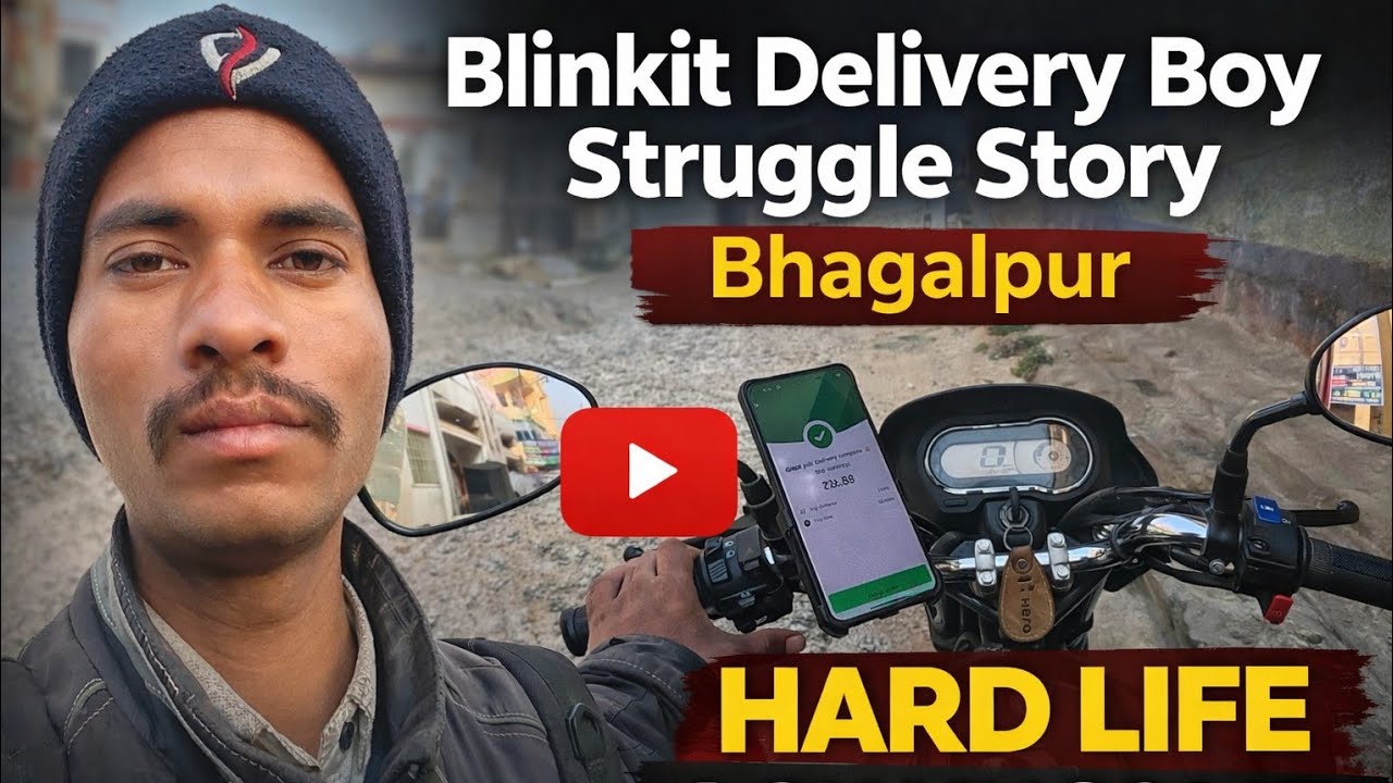 Blinkit Delivery Boy Struggle Story Bhagalpur Ride On Bgp