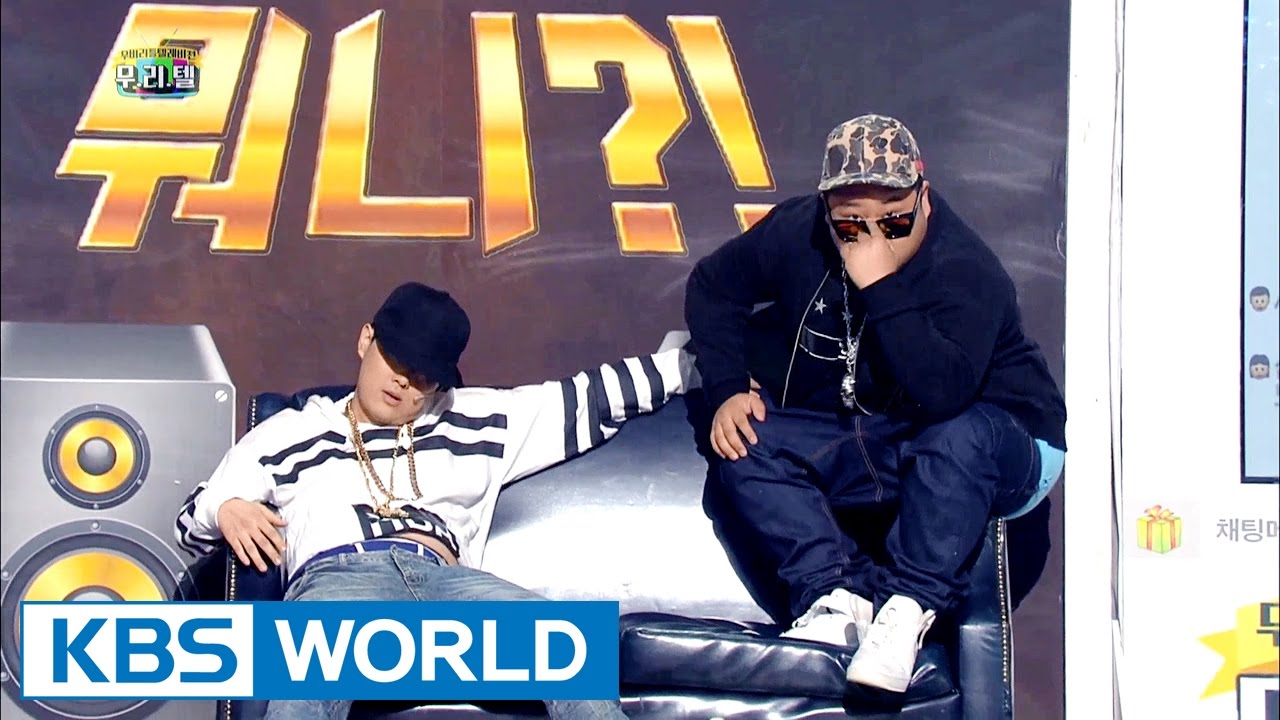 Movie Little Television | 무.리.텔 [Gag Concert / 2016.11.12]
