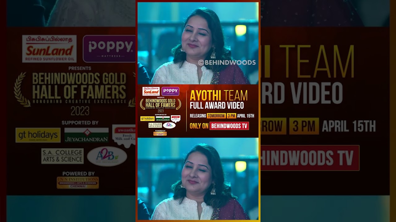 என்னது இவங்க தான் உங்க அக்காவா😲 Ayothi Heroine Preethi Anju Asrani
