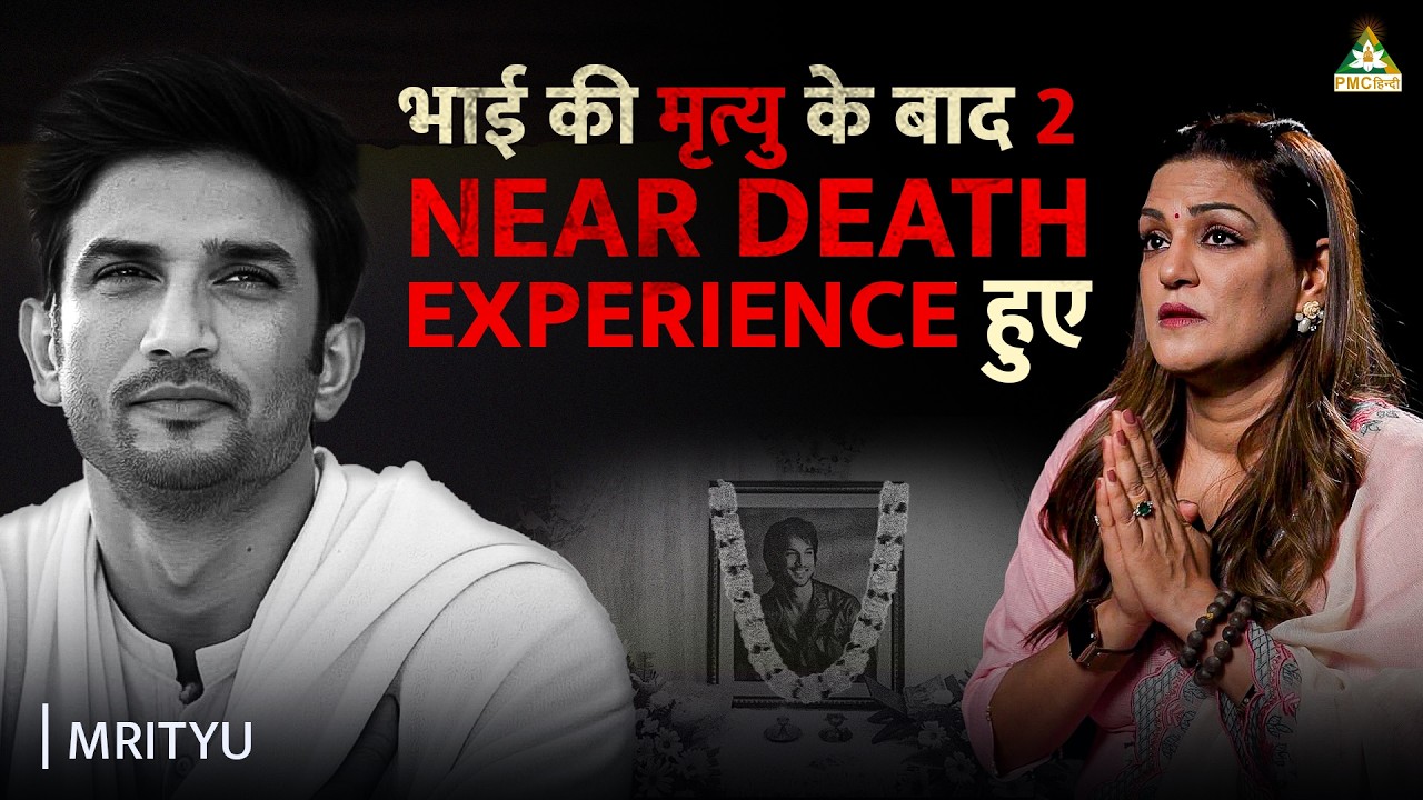 What SUSHANT'S DEATH Taught All of Us.. | Shweta Singh Kirti | Mrityu