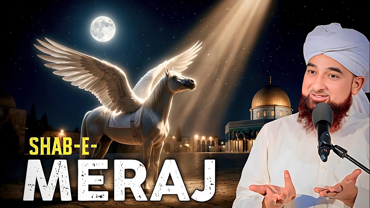 Shab e Meraj Ka Waqia | Shab e Meraj 2026 | Molana Raza Saqib Mustafai 