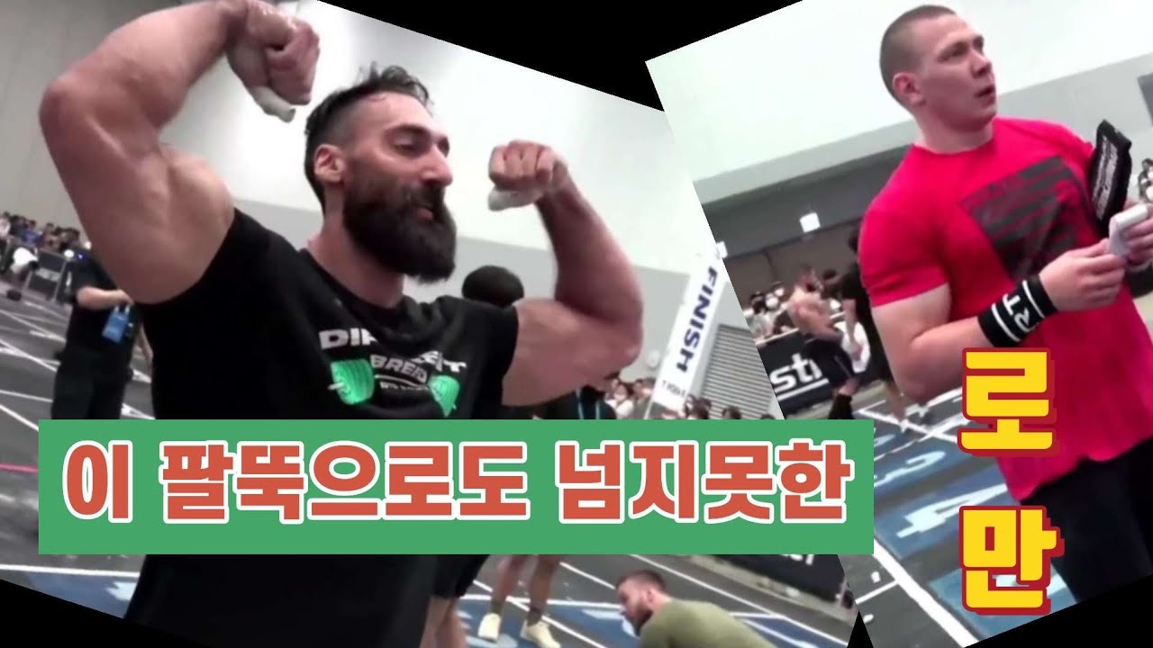 [크로스핏대회리뷰]100lb 덤벨 두개?!!! 2022 Far East Throwdown(Semi-finals)Event 6(Male Heat 3)