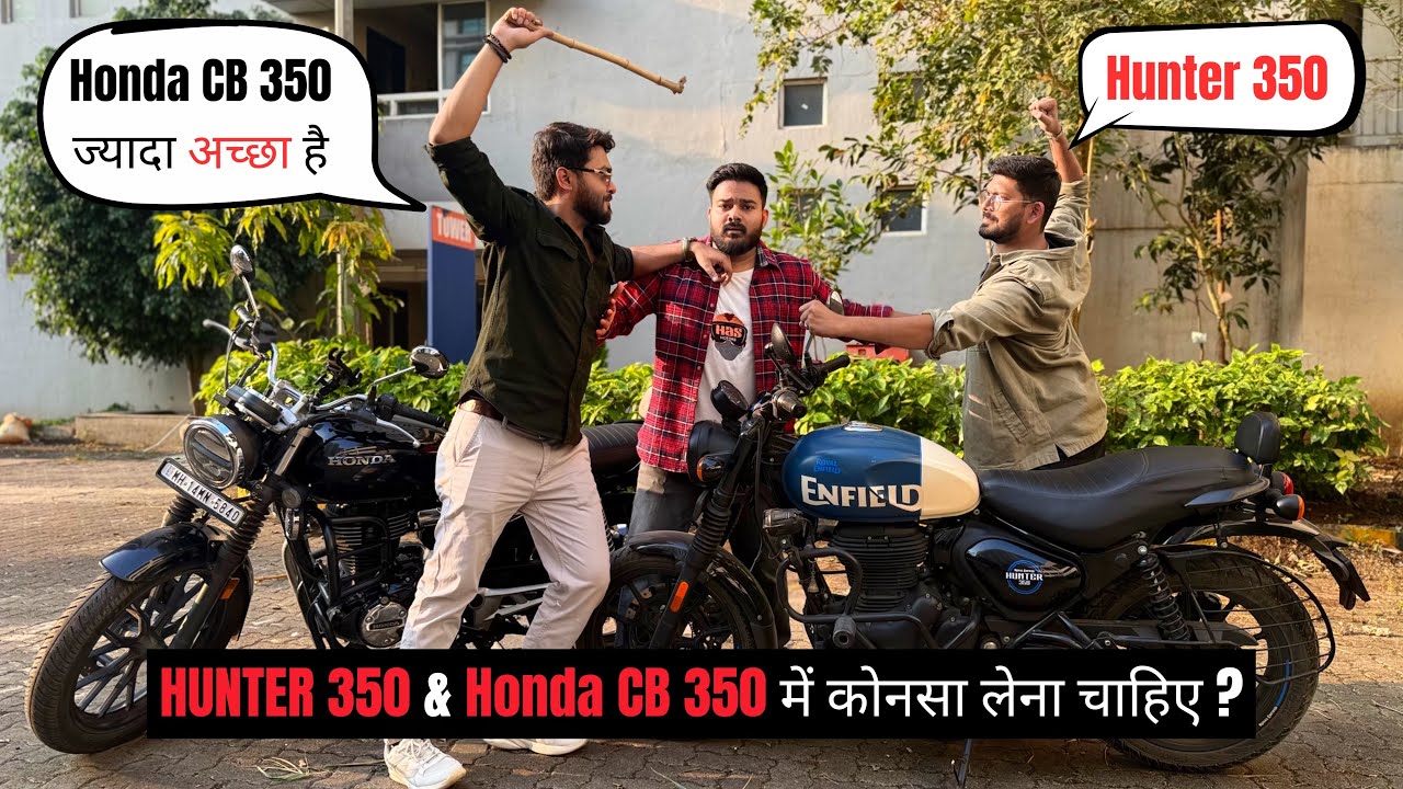 2025 मे ROYAL ENFIELD HUNTER 350 🆚 HONDA CB 350 HNESS कौनसा लेना चाहिए 🤔| PROS ✅ AND CONS 🚫 | BEST ?