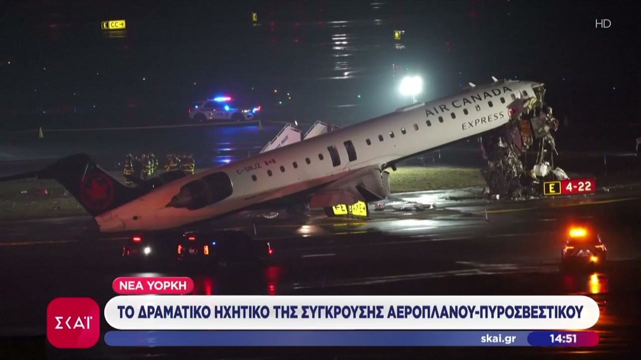 &Nu;έ&alpha; &Upsilon;ό&rho;&kappa;&eta;: 2 &nu;&epsilon;&kappa;&rho;&omicron;ί, 41 &tau;&rho;&alpha;&upsilon;&mu;&alpha;&tau;ί&epsilon;&sigmaf; &alpha;&pi;ό &tau;&eta; &sigma;ύ&gamma;&kappa;&rho;&omicron;&upsilon;&sigma;&eta; &alpha;&epsilon;&rho;&omicron;&sigma;&kappa;ά&phi;&omicron;&upsilon;&sigmaf; &mu;&epsilon; ό&chi;&eta;&mu;&alpha; &mu;&epsilon;&tau;ά &tau;&eta;&nu; &pi;&rho;&omicron;&sigma;&gamma;&epsilon;ί&omega;&sigma;ή &tau;&omicron;&upsilon;