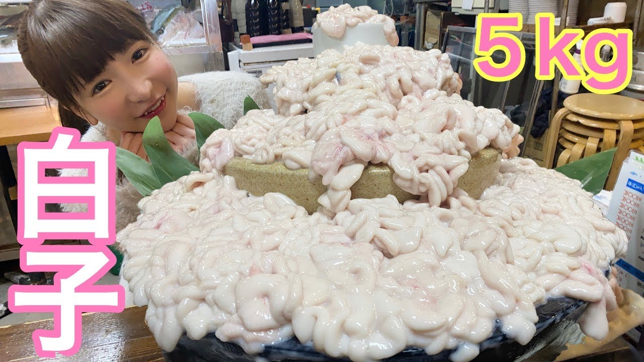 【大食い】白子なら無限に食べられる説【もえあず】