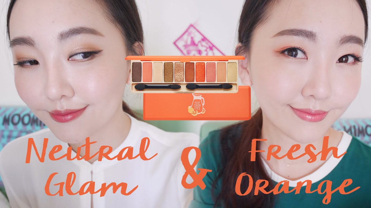 Etude House橙漾果汁吧眼影盤妝容分享 summer orange makeup