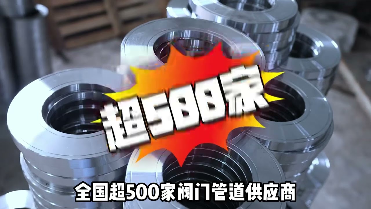 法兰、法兰毛坯生产厂家 聊城市晟豪金属