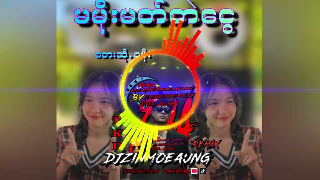မမိုးမတ်တဲ့ငွေ dj zin moe aung remix song drums mix?3cha