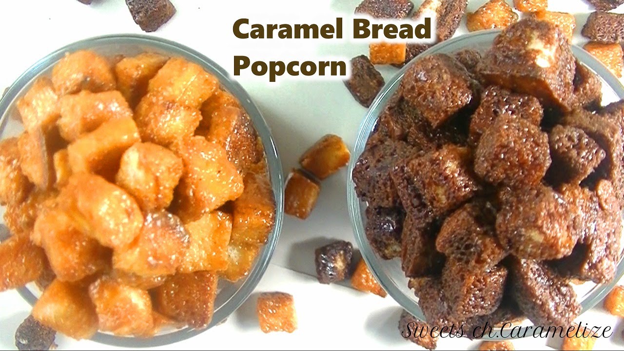 ＊ Карамельный хлебный попкорн ＃ 92｜Sweets ch.Caramelize