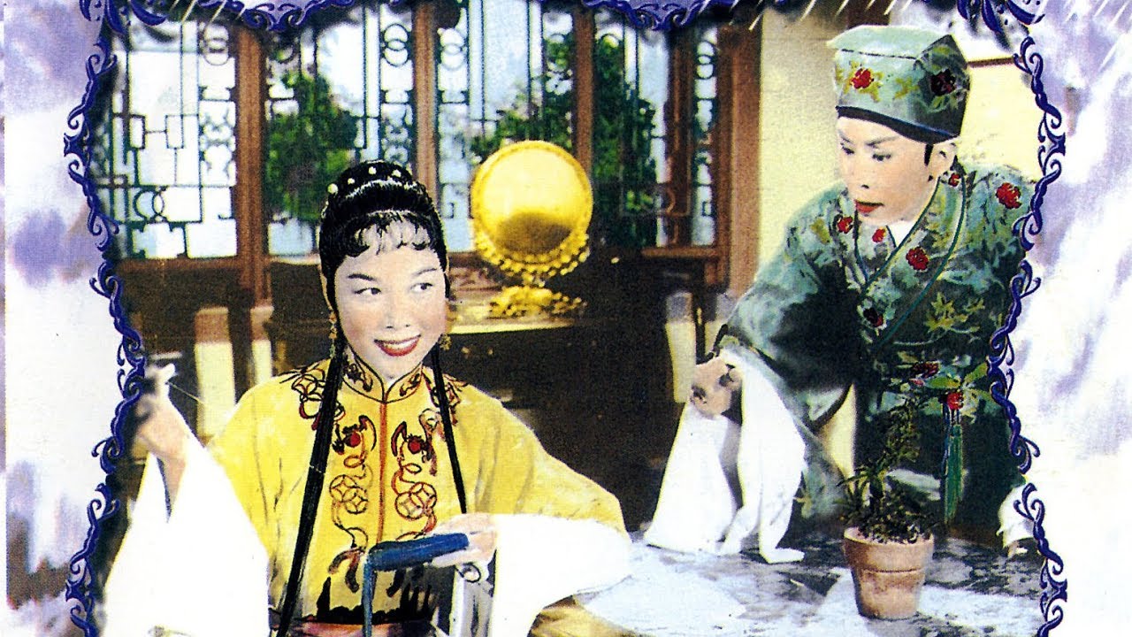六月雪 (任劍輝、芳艷芬、半日安、劉克宣)