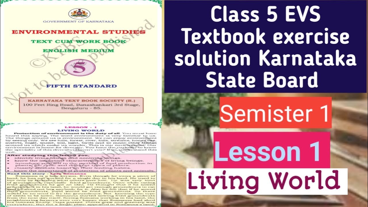 Class 5 EVS SEM 1 lesson 1 Living World textbook exercise solution Karnataka State Board