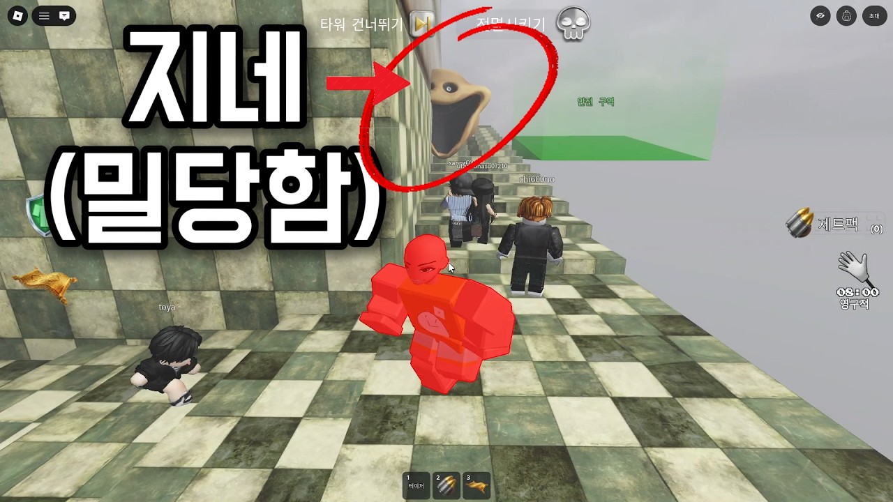 지네가 어@장관리함