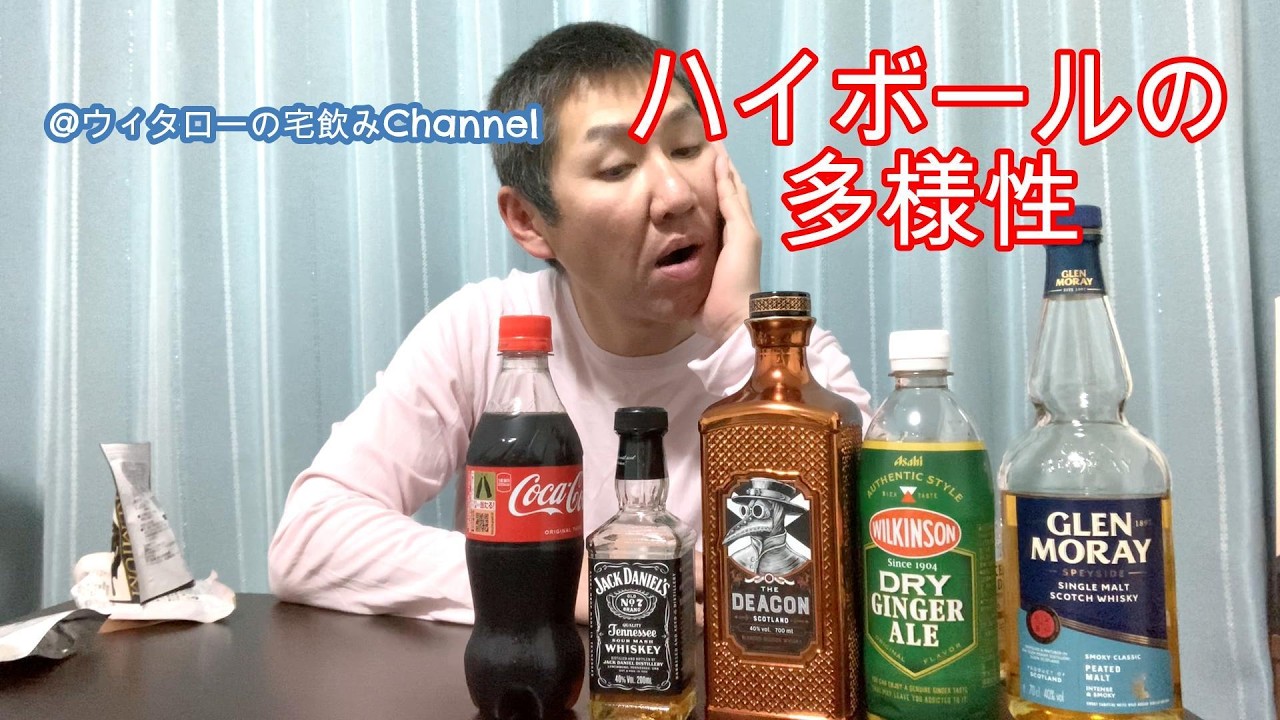 美味しくて飲み過ぎ晩酌公開