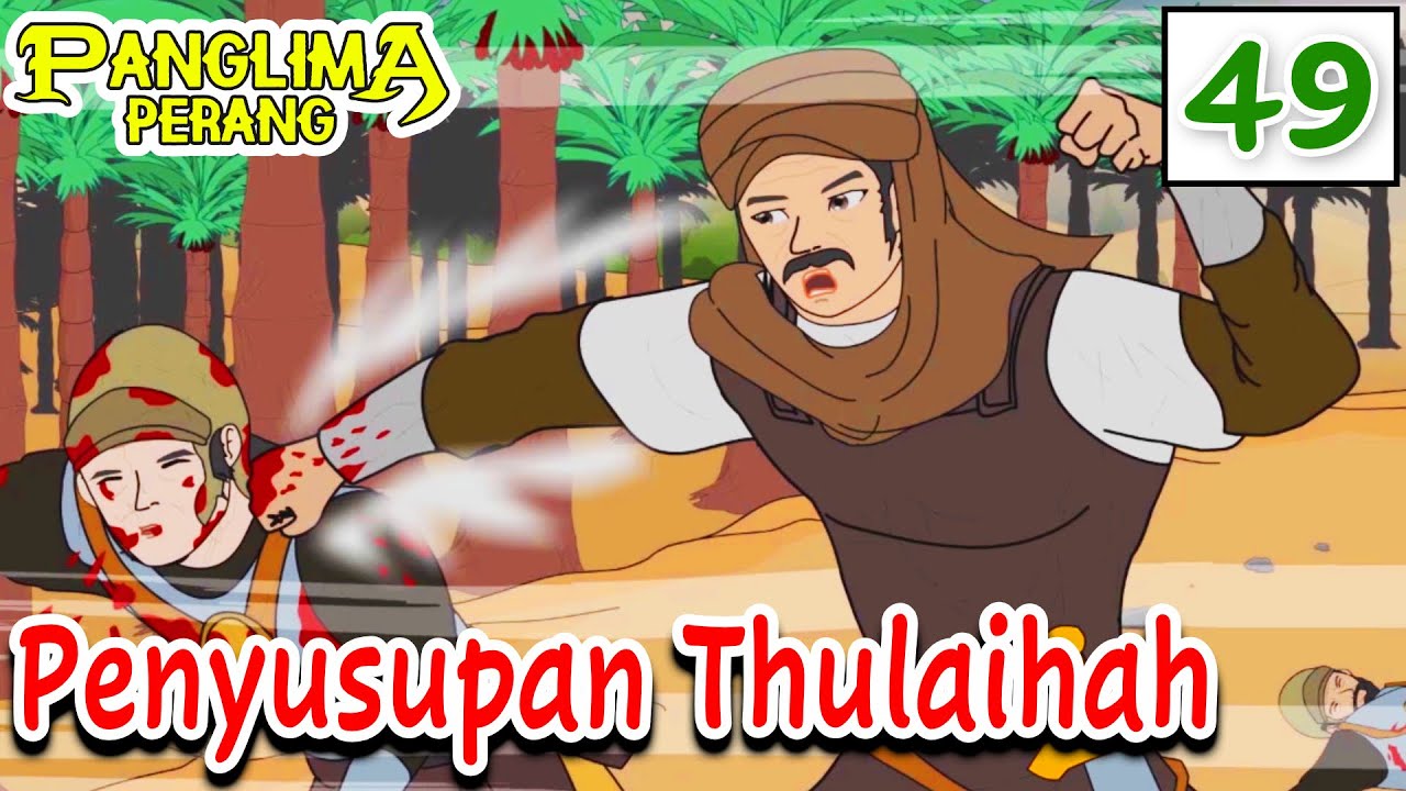 Penyusupan Thulaihah - Era Khalifah Umar bin Khattab | Panglima Perang