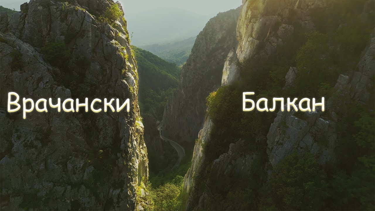 VRATSA 📍 Враца, България 📍 STUNNING DRONE FOOTAGE 🇧🇬🇧🇬🇧🇬