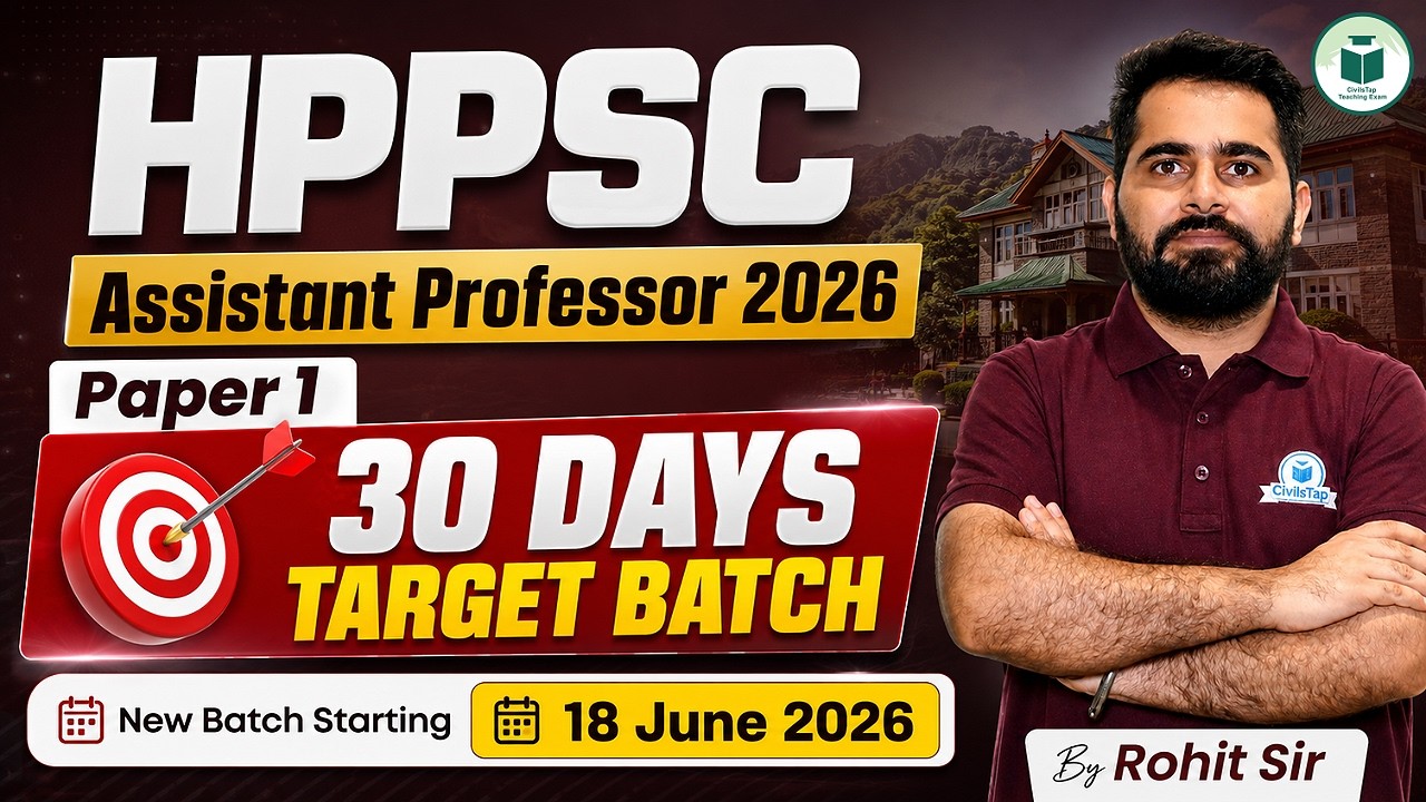 HPPSC Assistant Professor 2026 Paper 1 | 30 Days Target Batch | HPPSC Assistant Professor Vacancy