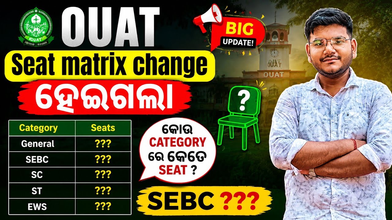 OUAT seat matrix change kou category re kete seat achhi SEBC category seat veterinary Agriculture