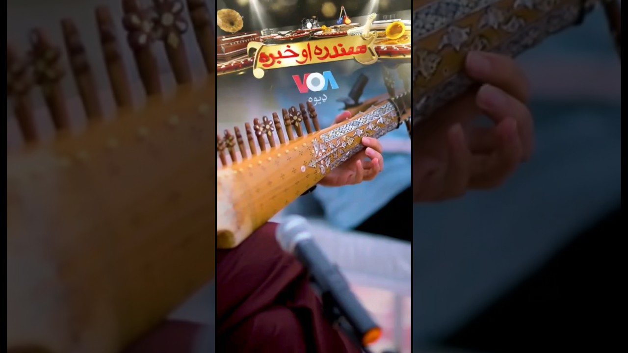 Nostalgia | Instrumental | VOA DEEWA EP 01.     #voadeewa #rabab #pashtonewsongs2023 #instrumental