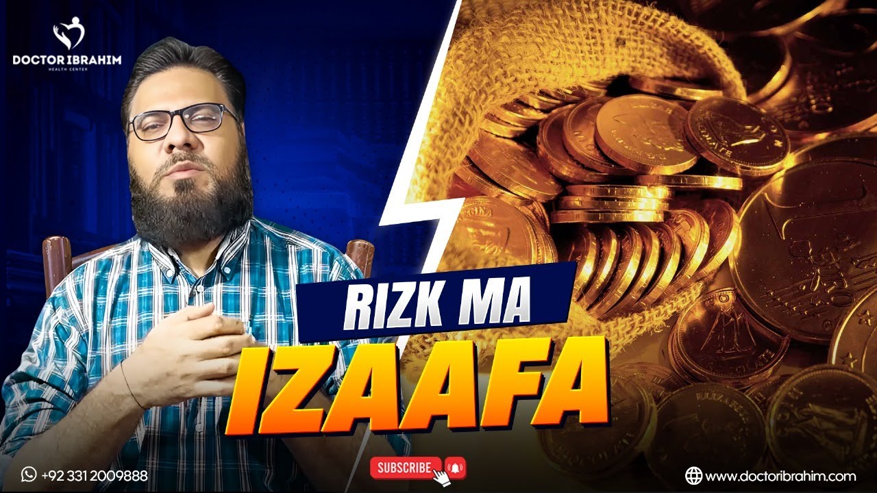 Ghareebi Door Aur Barkat Ka Raaz | Rizq Me Izafa Tips |  Dr Ibrahim Se Seekhiye