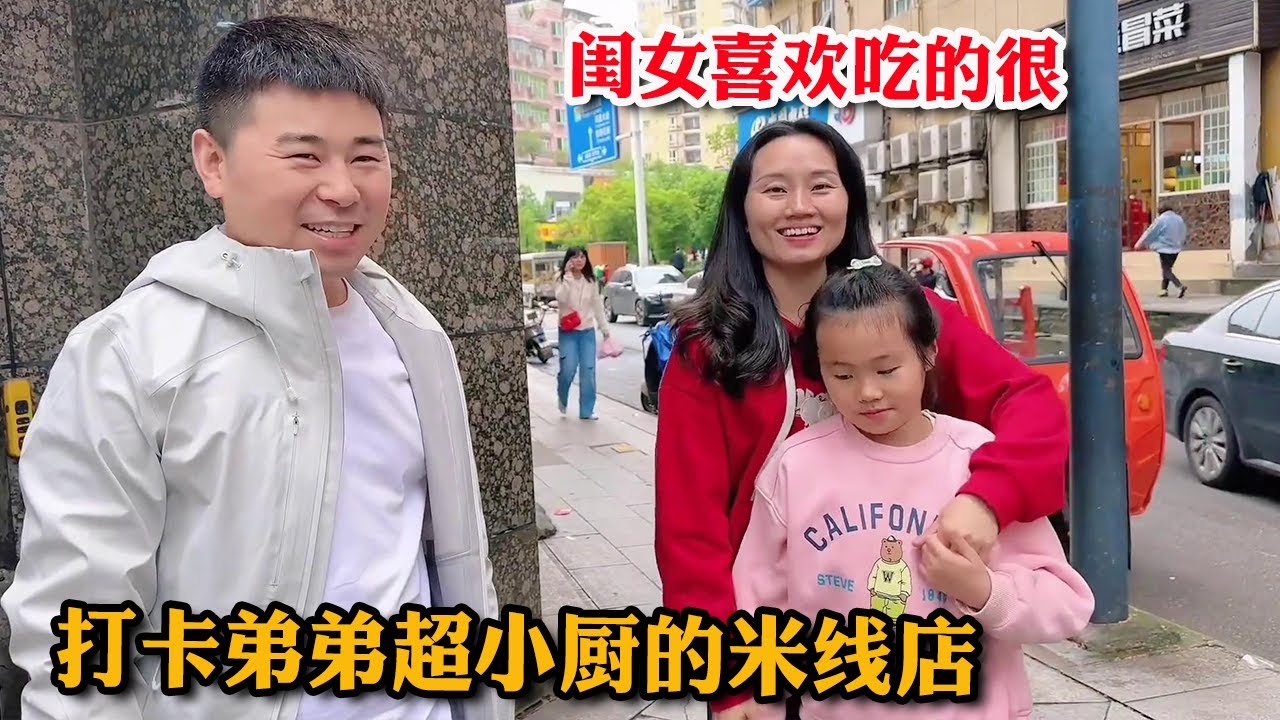 Идите в магазин лапки моего брата Дачжоу! Закажите несколько фирменных рисовой лапс, и моя девушка