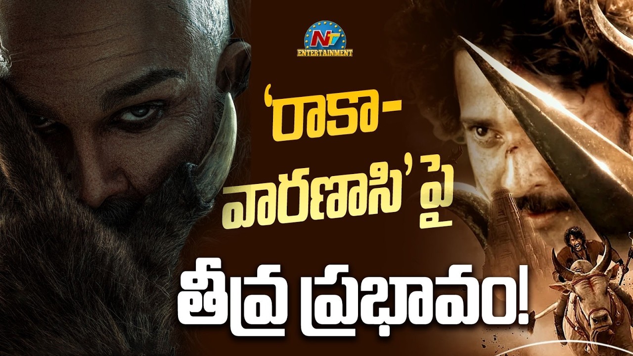 #Varanasi & #Raaka Movies Shooting Updates ? | Mahesh Babu | Allu Arjun | SS Rajamouli | NTV ENT