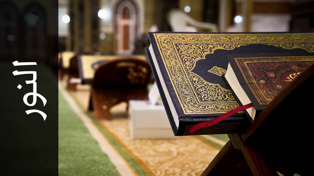 سورة النور طارق عبدالغني دعوب   Surah An Noor Tareq Abdulgani daawob