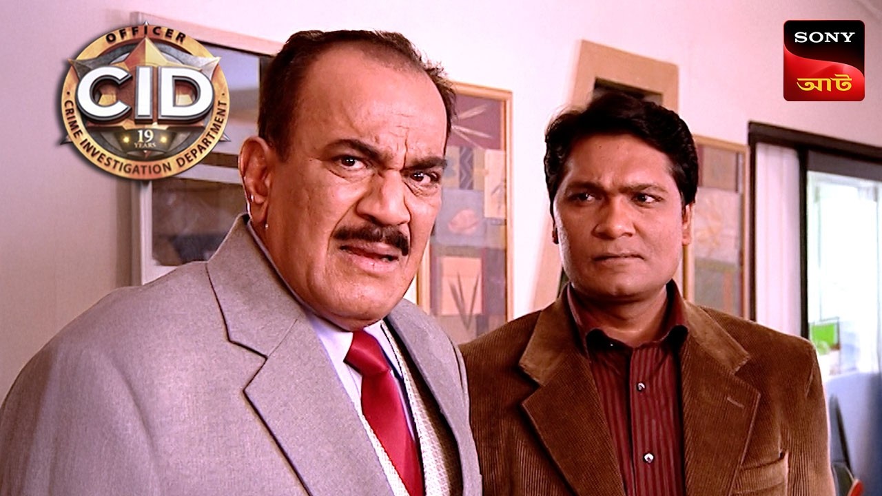 Illusion | CID | Unusual Investigations