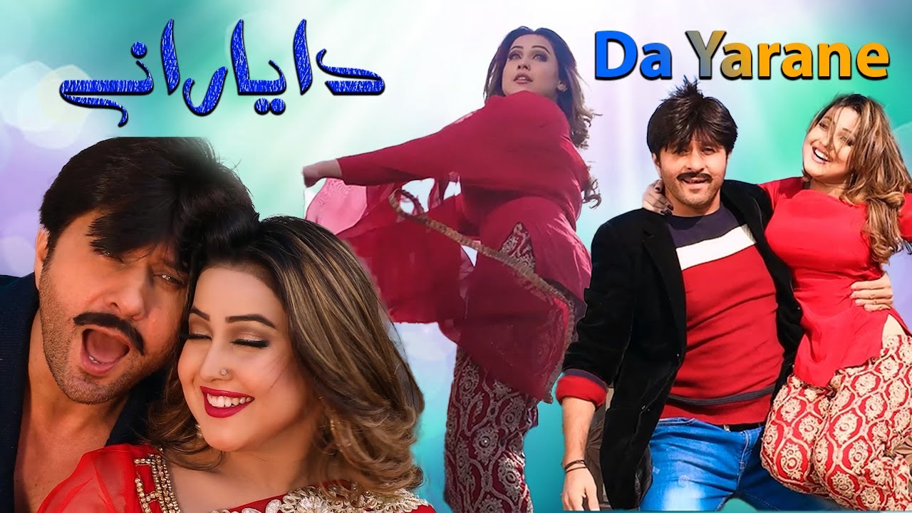 Da Yarane || Arbaz Khan & Warda || New Pashto HD Song 2025