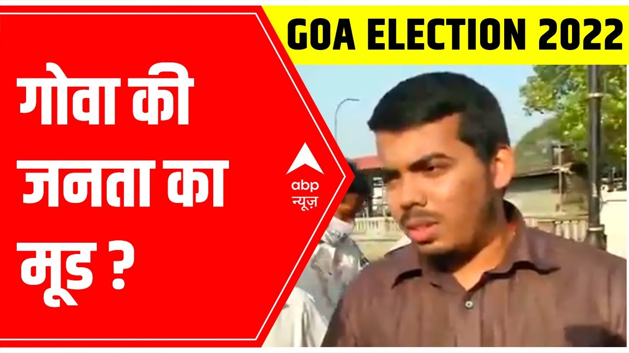 State Assembly Elections 2022: Know mood of the people in Goa