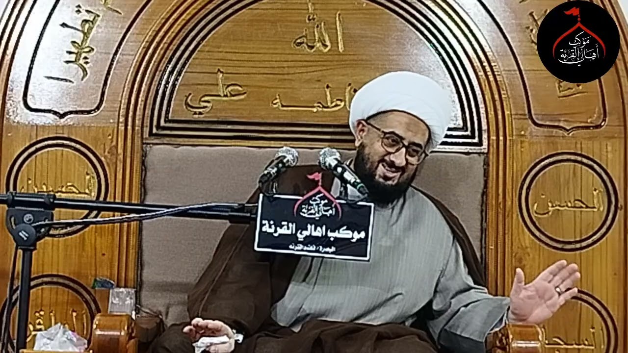 اليوم الرابع والعشرون من شهر رمضان المبارك ١٤٤٧ه‍ الخطيب الحسيني سماحة الشيخ علي الخباز 