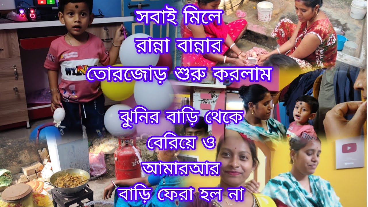ছেলেকে নিয়ে আমাকে একাই যেতে হল, কোথায় গেলাম আবার?