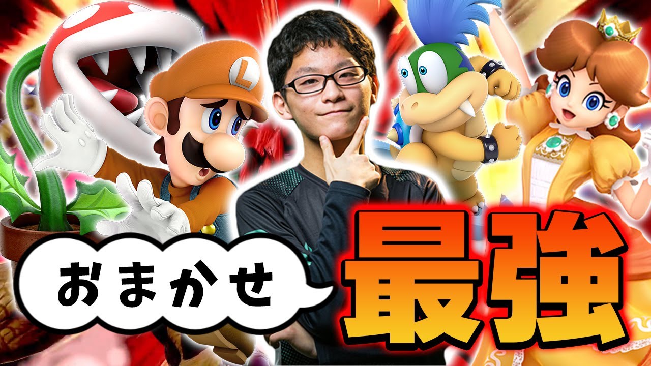 おまかせでホムヒカピクオリを引いたのにザクレイにボコられるしゅーとん【スマブラSP】