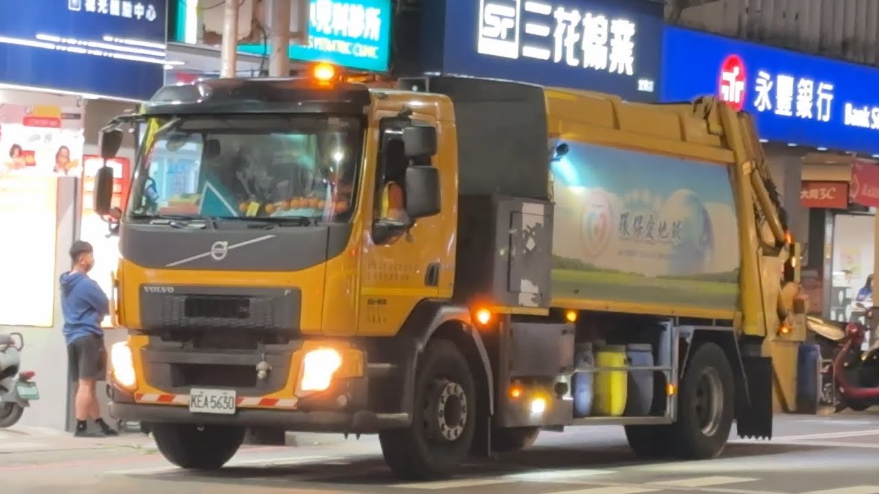 20260226（含壓縮畫面#垃圾車）宜蘭縣宜蘭市垃圾車KEA-5630