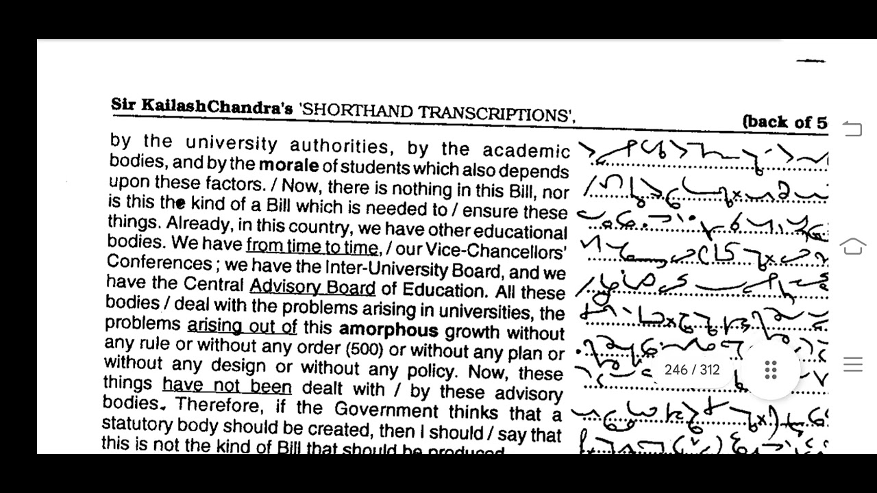 85 wpm dictation#kailashchandradictation#typingdictation#89wpm#englishdictation#dictationworld#90wpm
