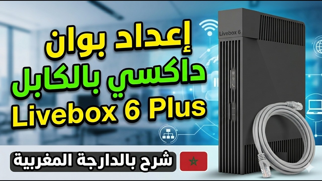 Configuration Router Livebox 6 Plus Point d'acces Avec Cable