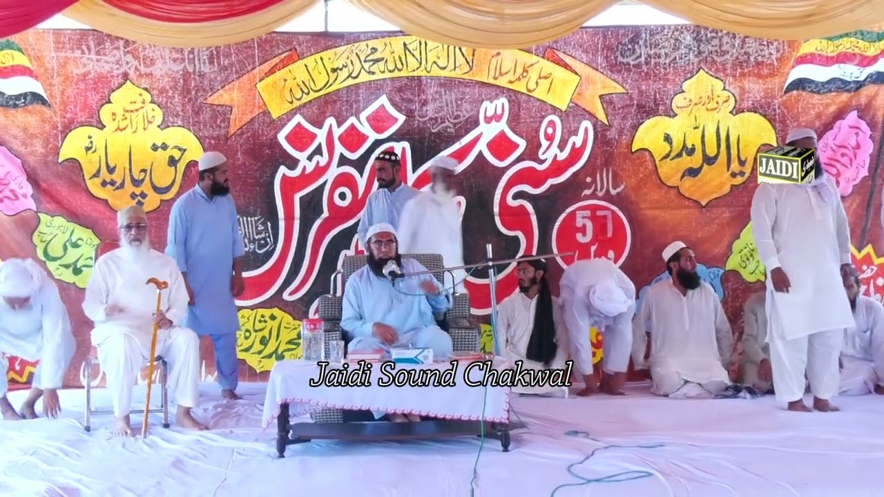 Molana Mukhlish Abdullah _ Salana Sunni Canfarance Jatla 2021 _ Haq Char Yaar Islamic Video _ New