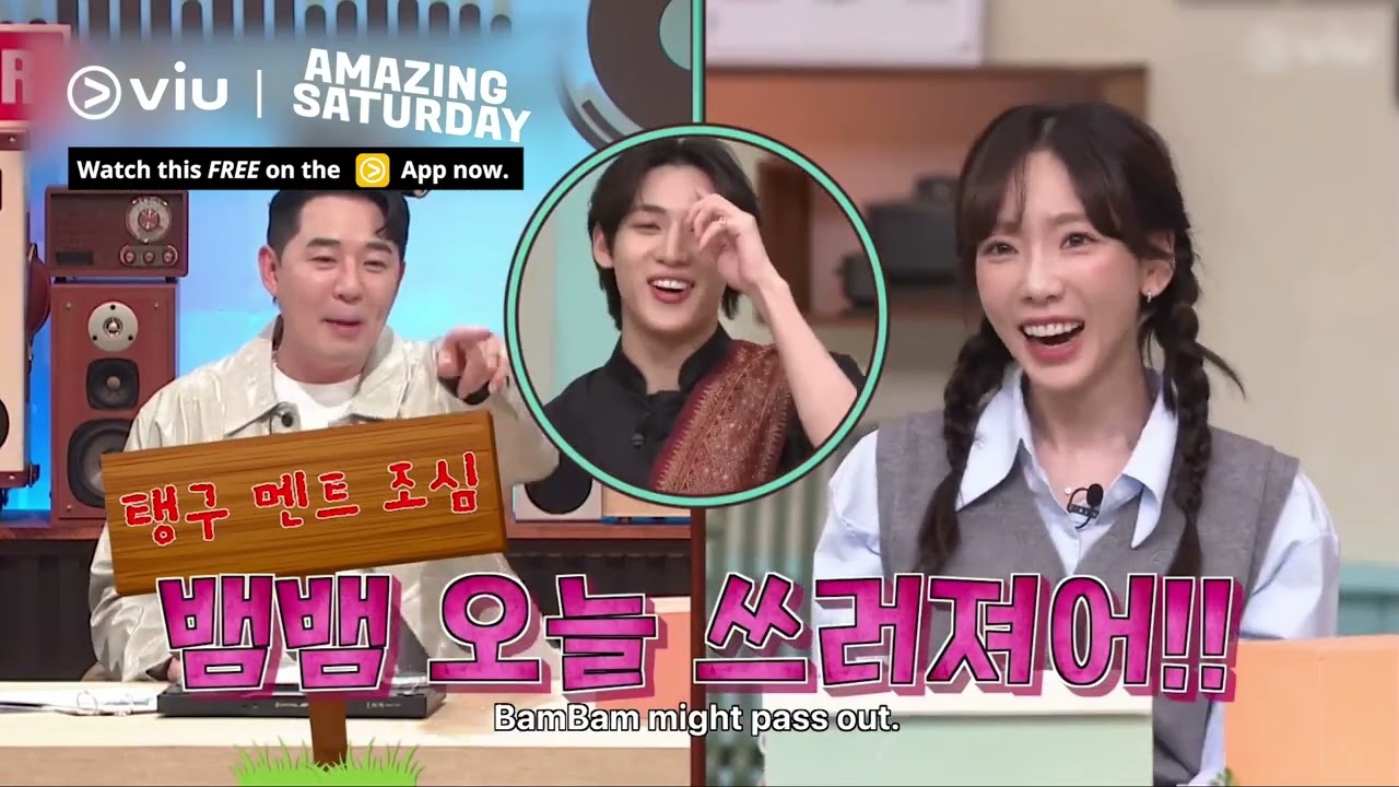 GOT7's BamBam is a Fan of SNSD's Tayeon! 😍  | Amazing Saturday