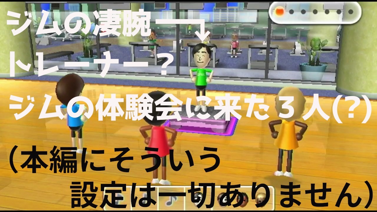 前回がかなり楽しかったので再びＷiiパーティをする　楽しすぎて実況放棄？　(Wii パーティ実況)