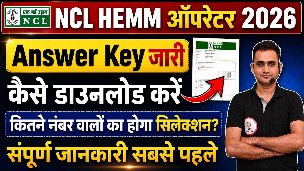 NCL HEMM Operator 2026 Answer Key Released | How to Download | Expected Cut Off | Selection Marks