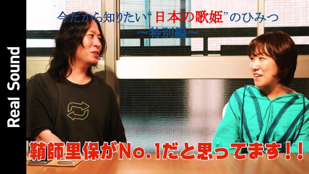 鞘師里保は、なぜ“モーニング娘。のエース”と呼ばれてたのか　平賀哲雄が解説！