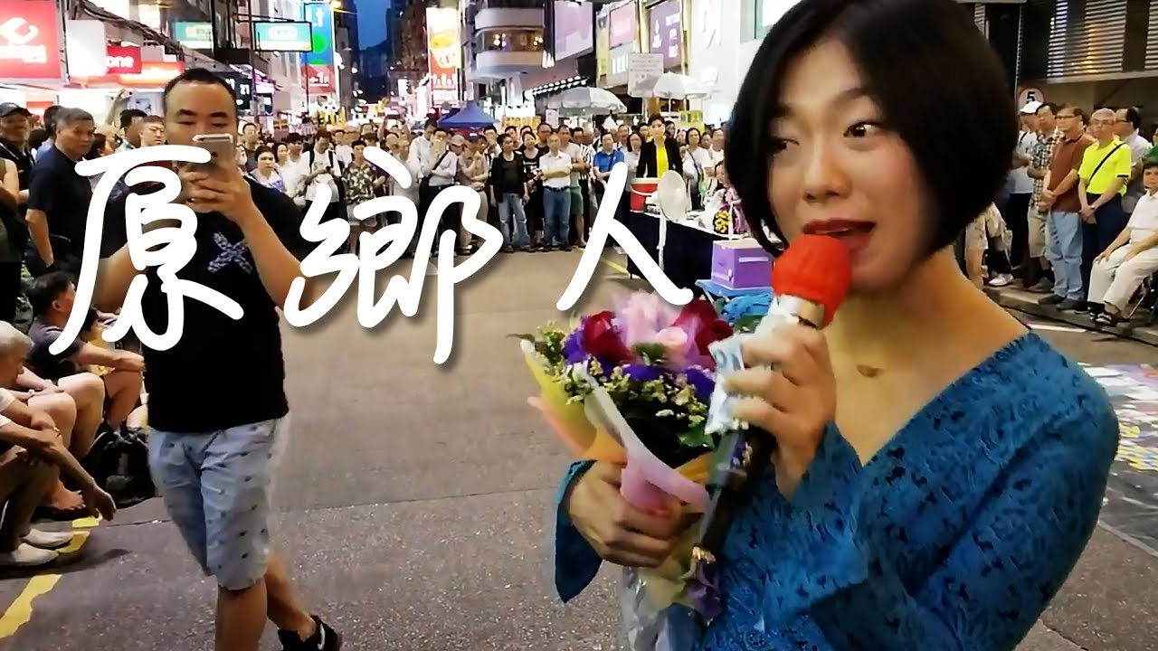 龍婷 第58週精選 ［原鄉人］  Stacey Long   [My Native Land]