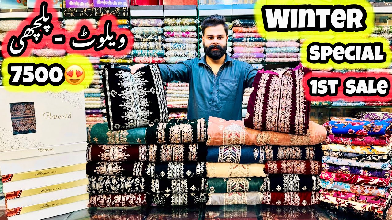 **WINTER❤️SPECIAL**🇵🇰👑Velvet✅Plachi😍Luxury🌸New Arrival💯Maria&bull;B💕Bareeze🌸1 Day Offer😍~75%OFF🎁HurryUp🎉