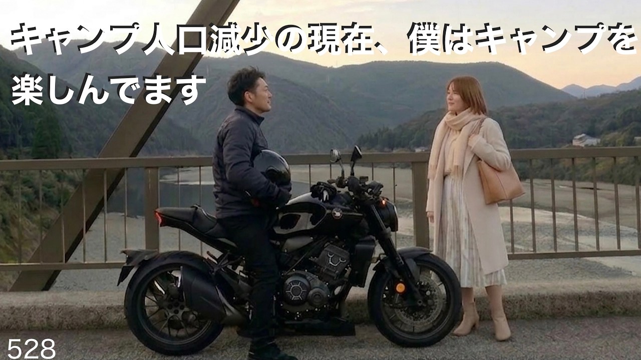 キャンプを楽しんで続ける