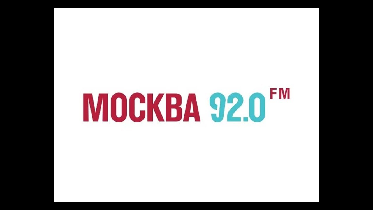 Минута молчания Радио Москва FM (92.0 FM)