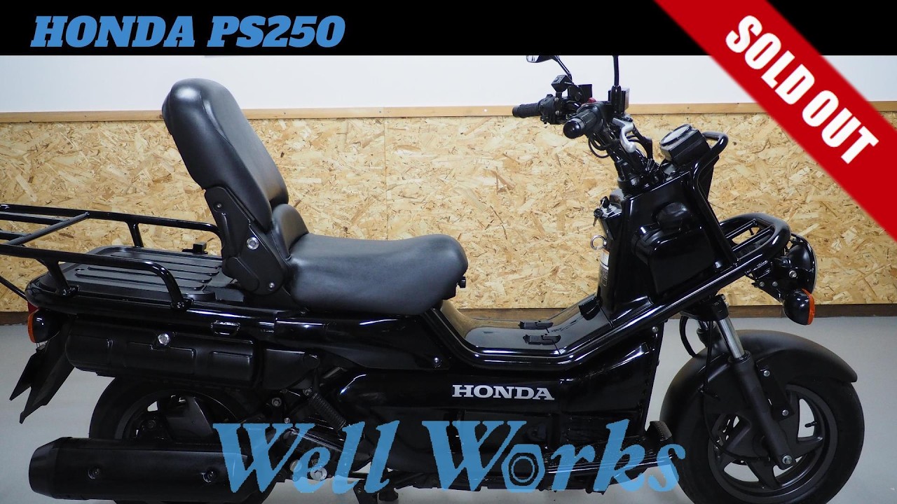 HONDA PS250
